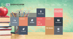 Desktop Screenshot of etak.or.kr